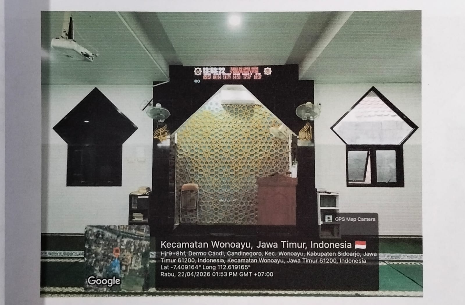 AL-INSAN